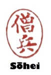 Hanko Sohei 4 jpg.jpg